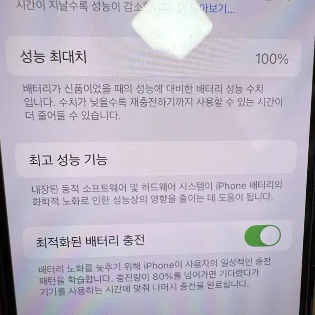 (베터리 100)아이폰13Pro 그린  256GB