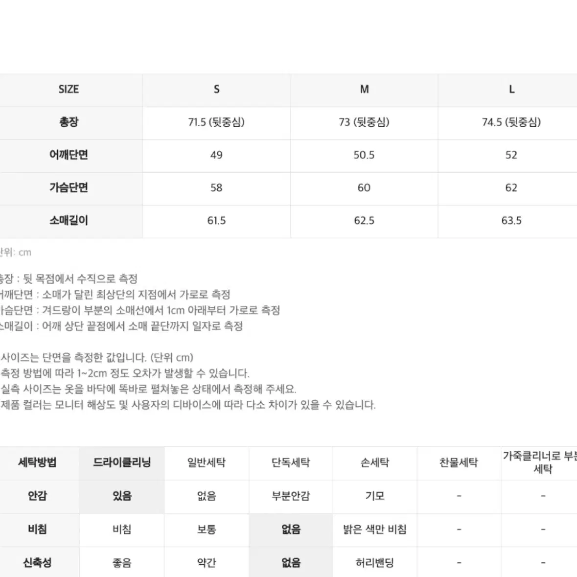 인사일런스 다크브라운 셋업 L사이즈