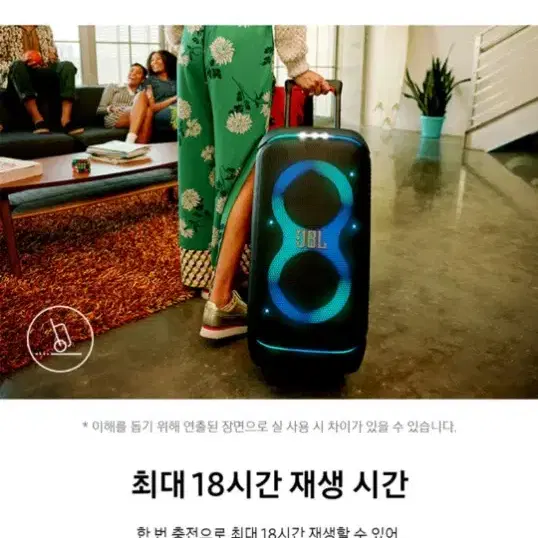 jbl스피커 파티박스320 교회 버스킹 라이브 공연 동호회 블루투스스피커