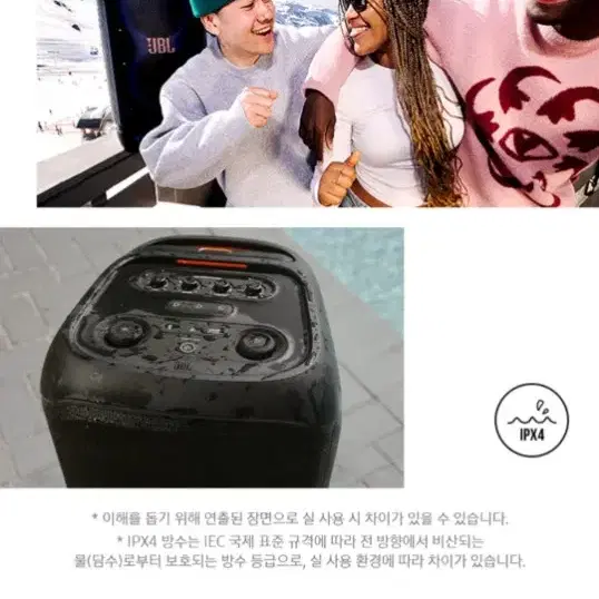 jbl스피커 파티박스320 교회 버스킹 라이브 공연 동호회 블루투스스피커