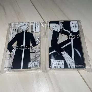 도쿄 리벤저스 원화전 아크릴 하이타니 란 하이타니 용담 묶음 판매