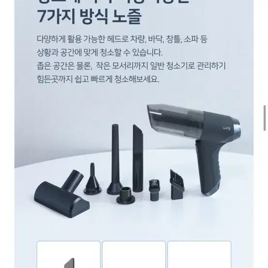 책상청소용 미니 무선 청소기