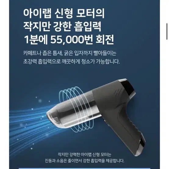 책상청소용 미니 무선 청소기