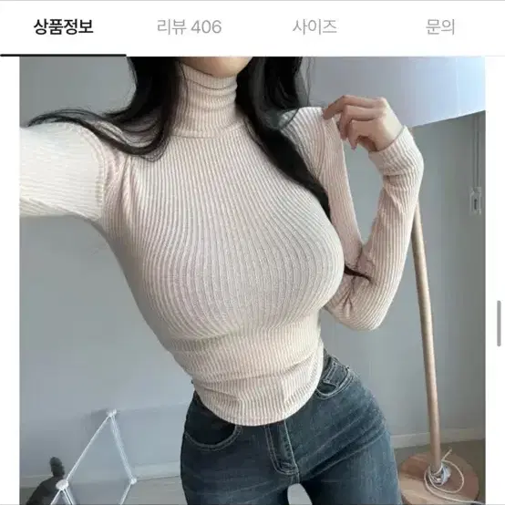 에이블리 목폴라 베이지