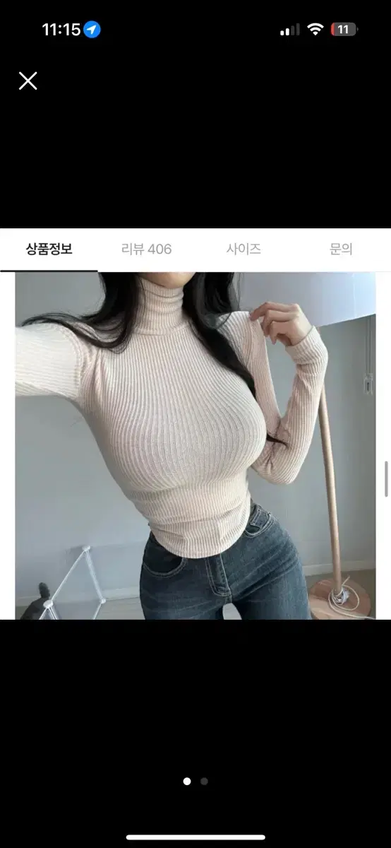 에이블리 목폴라 베이지