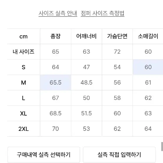 도프제이슨 카우하이드 싱글 자켓 XL