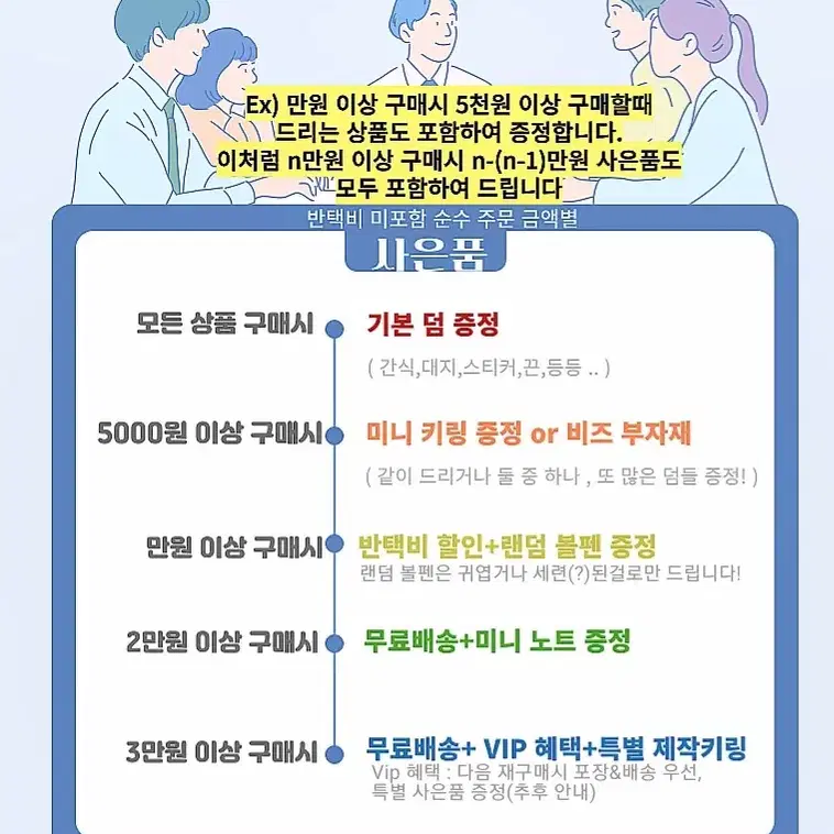 쌍둥이 야광 문어키링