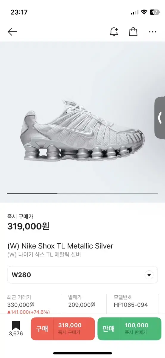 (급처)Nike shox TL (w) 280 나이키 샥스 메탈릭실버