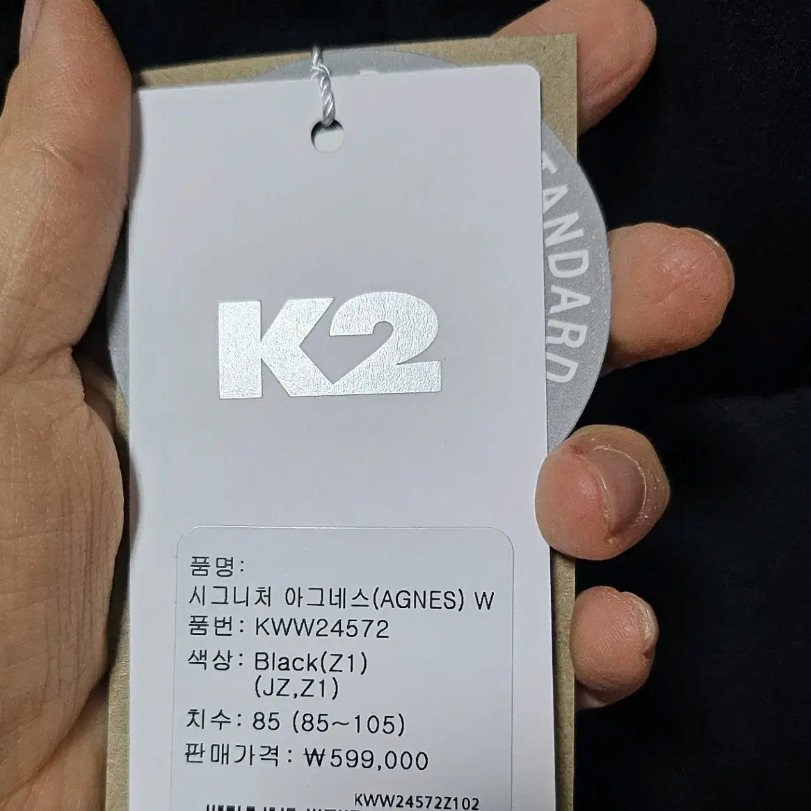 k2 시그니처 아그네스 kww24572 블랙 새상품 팝니다.85사이즈