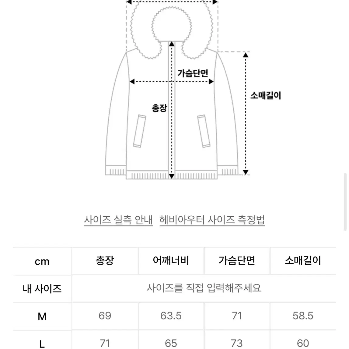 톤즈 B-15 봄버 패딩 워크자켓-베이지