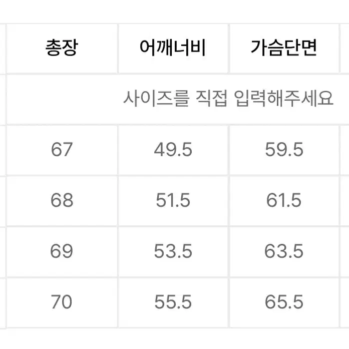 [XXL]유니온블루 프리미엄울니트 블랙