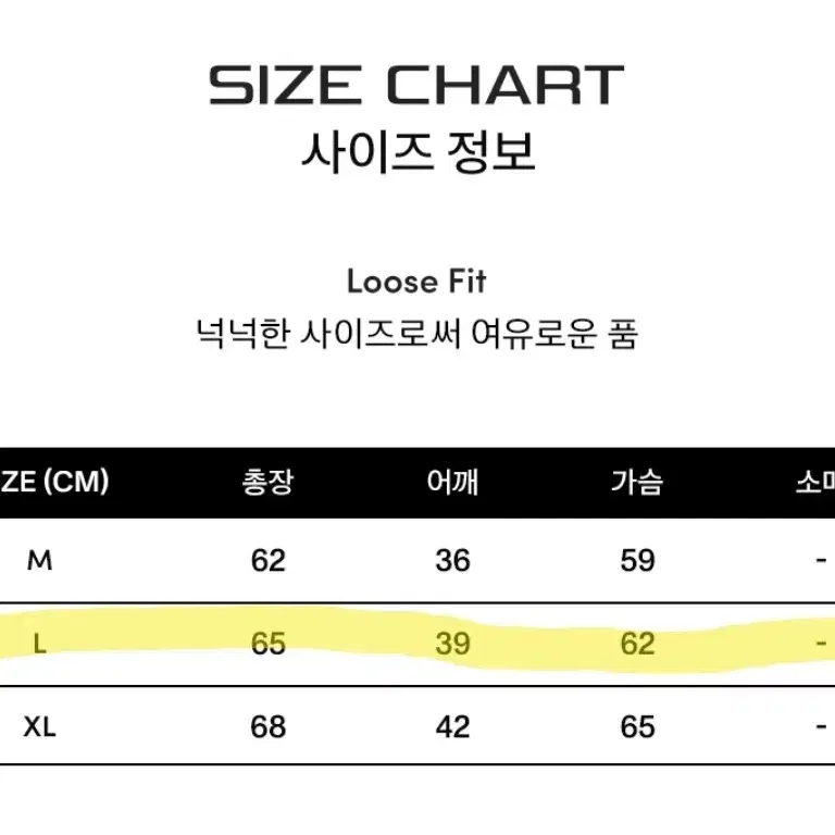 [무배] 새상품 피지컬에듀케이션 조끼 베스트