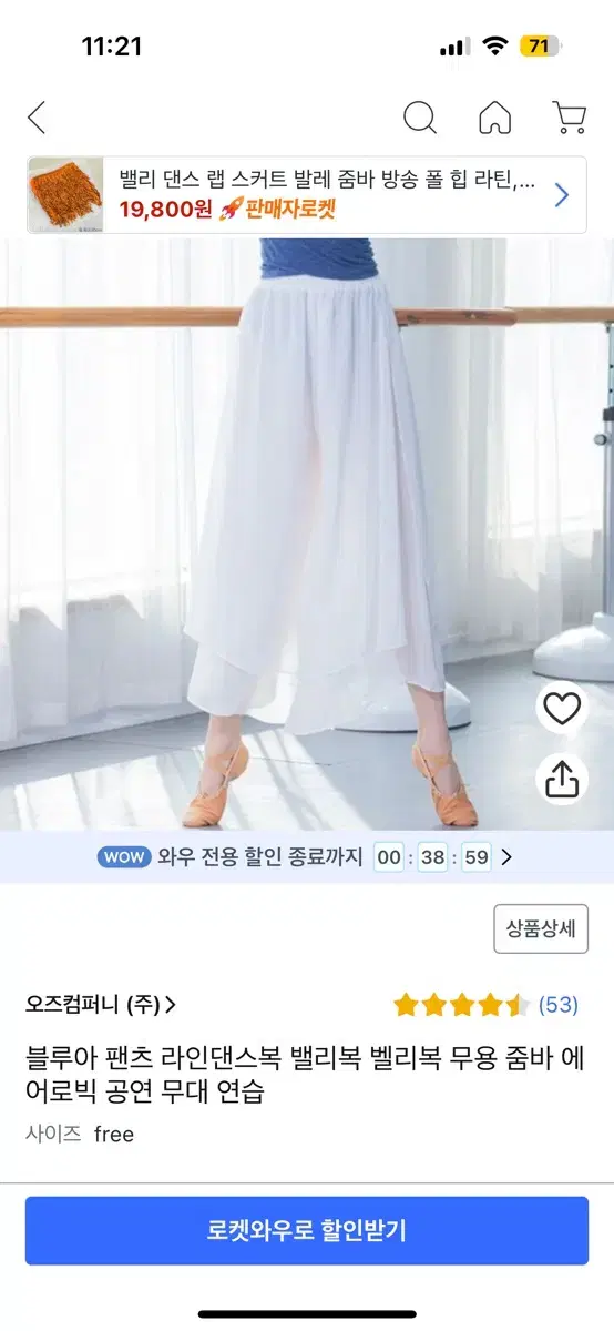 벨리댄스복 댄스복