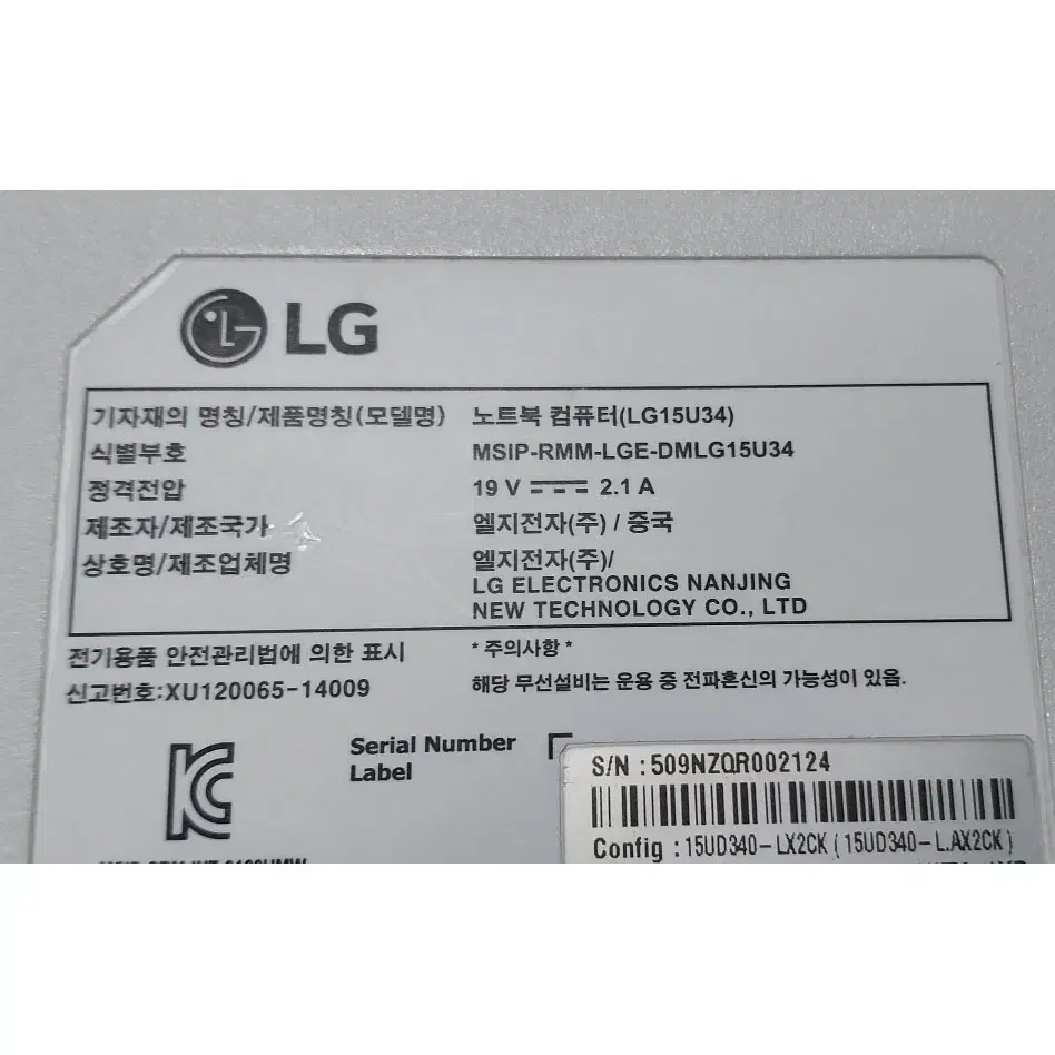 불량 LG 15UD340-LX2CK/ 액정(화면) 금감!