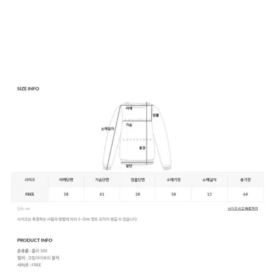 언더비 플라워 덤블 반집업 점퍼 후리스 퍼