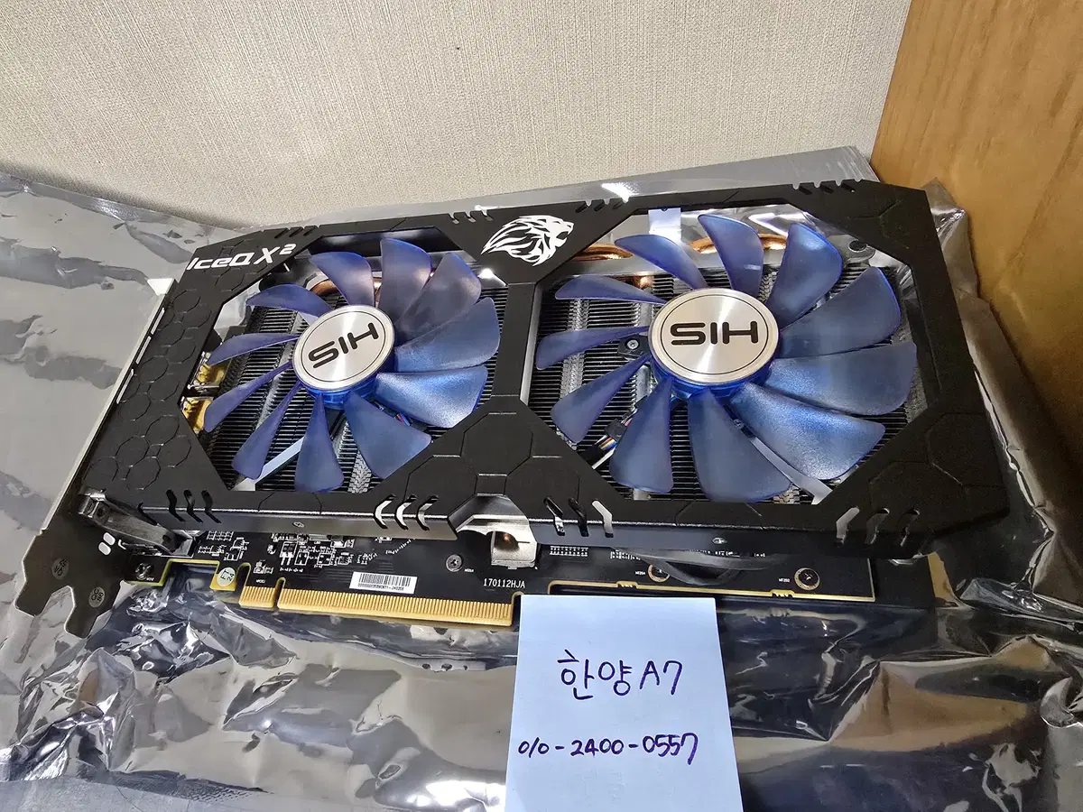 라데온 RX580 4G HIS 백플레이트_gtx960_gtx1050