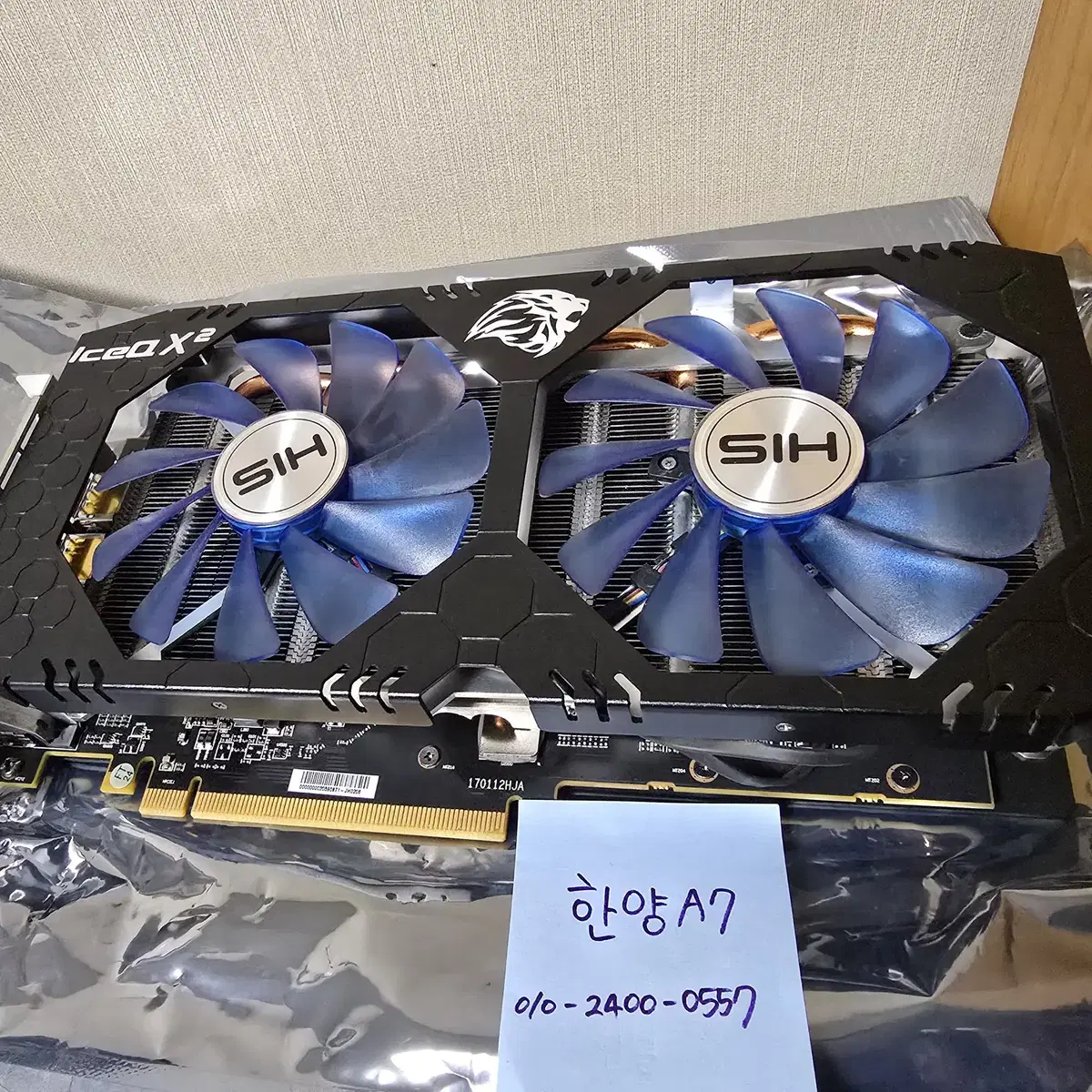 라데온 RX580 4G HIS 백플레이트_gtx960_gtx1050