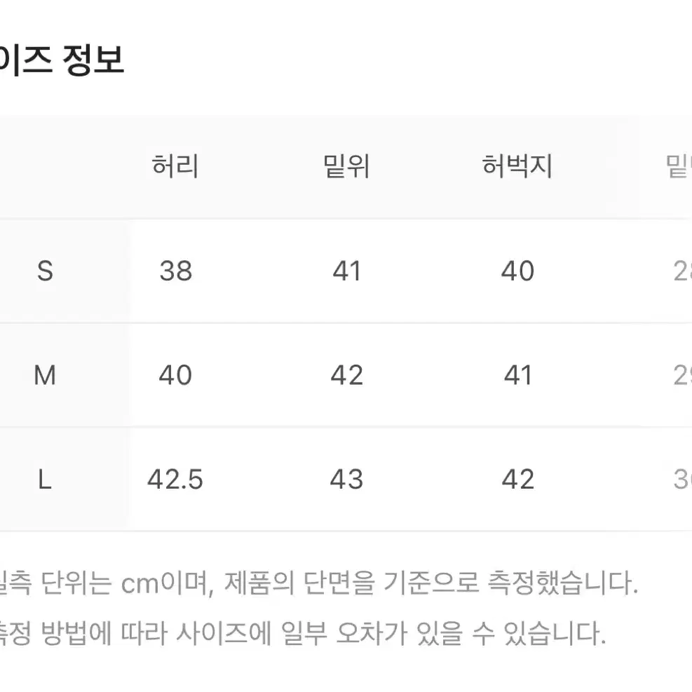 [M] STU 와이드 코튼 팬츠 베이지