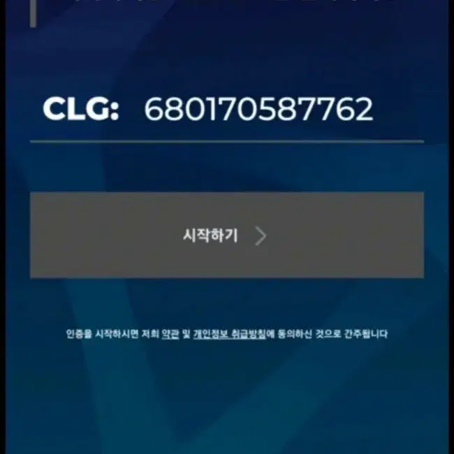 몽클레어 점퍼 95