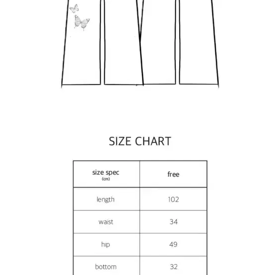 큐피도 팬츠(품절상품)