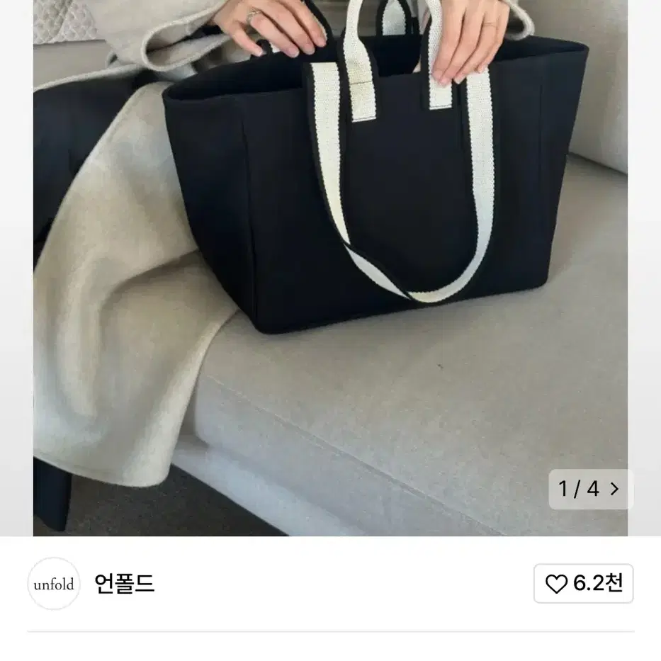 언폴드 투톤 스트랩백 블랙