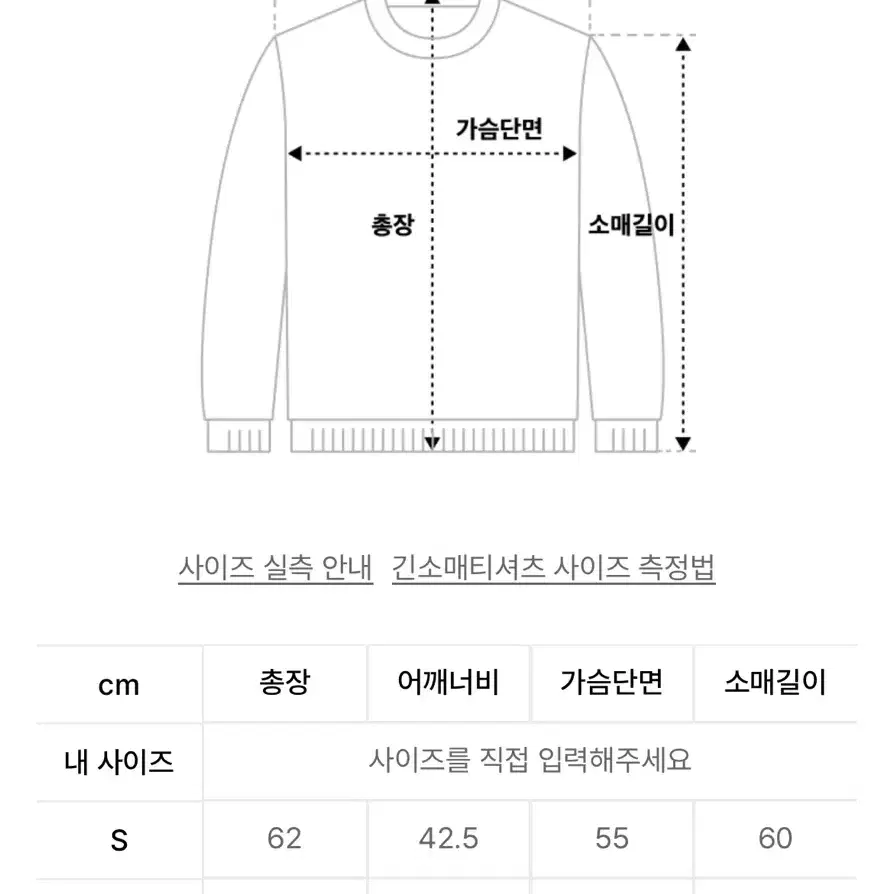 썬러브 폴라텍 알파 플리스 후디 그린 L