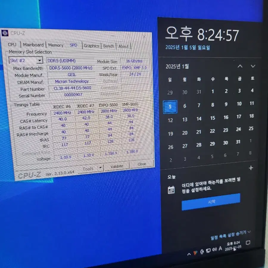 라이젠9 7900 RAM 32g 반본체 데스크탑 판매