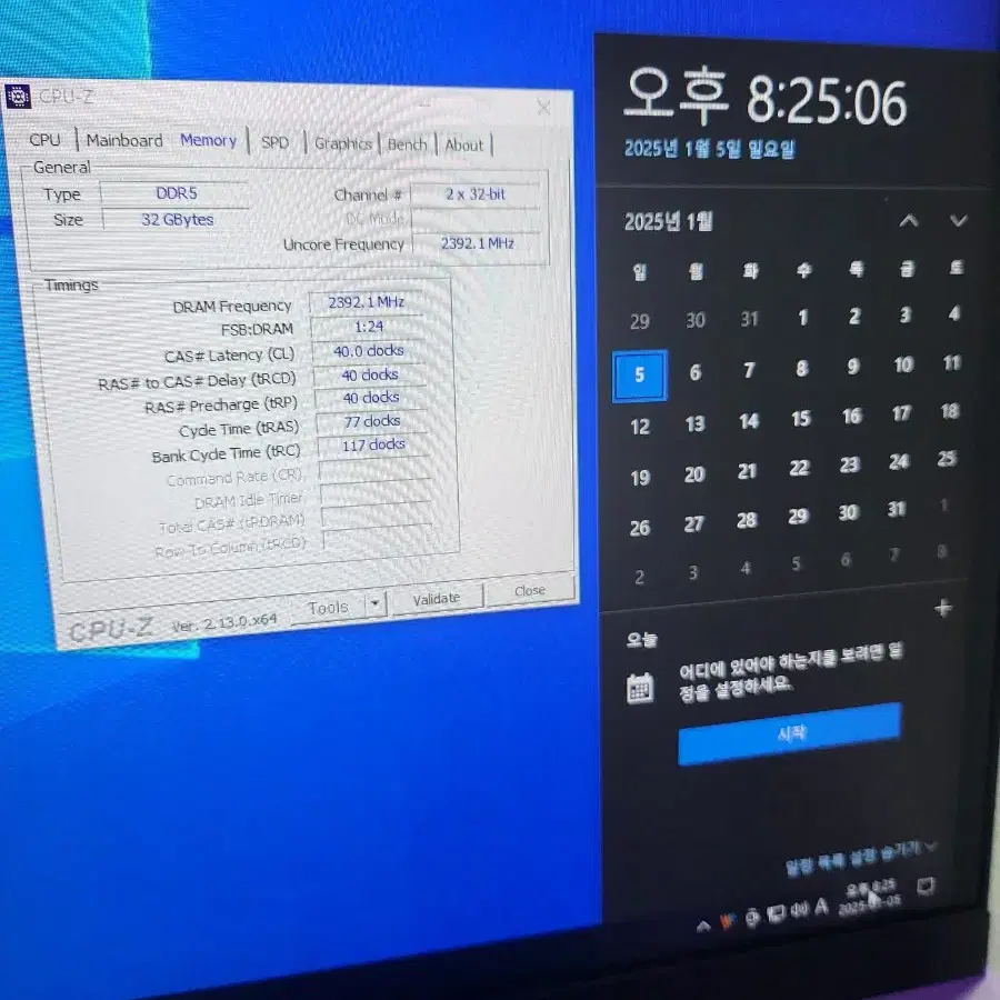 라이젠9 7900 RAM 32g 반본체 데스크탑 판매