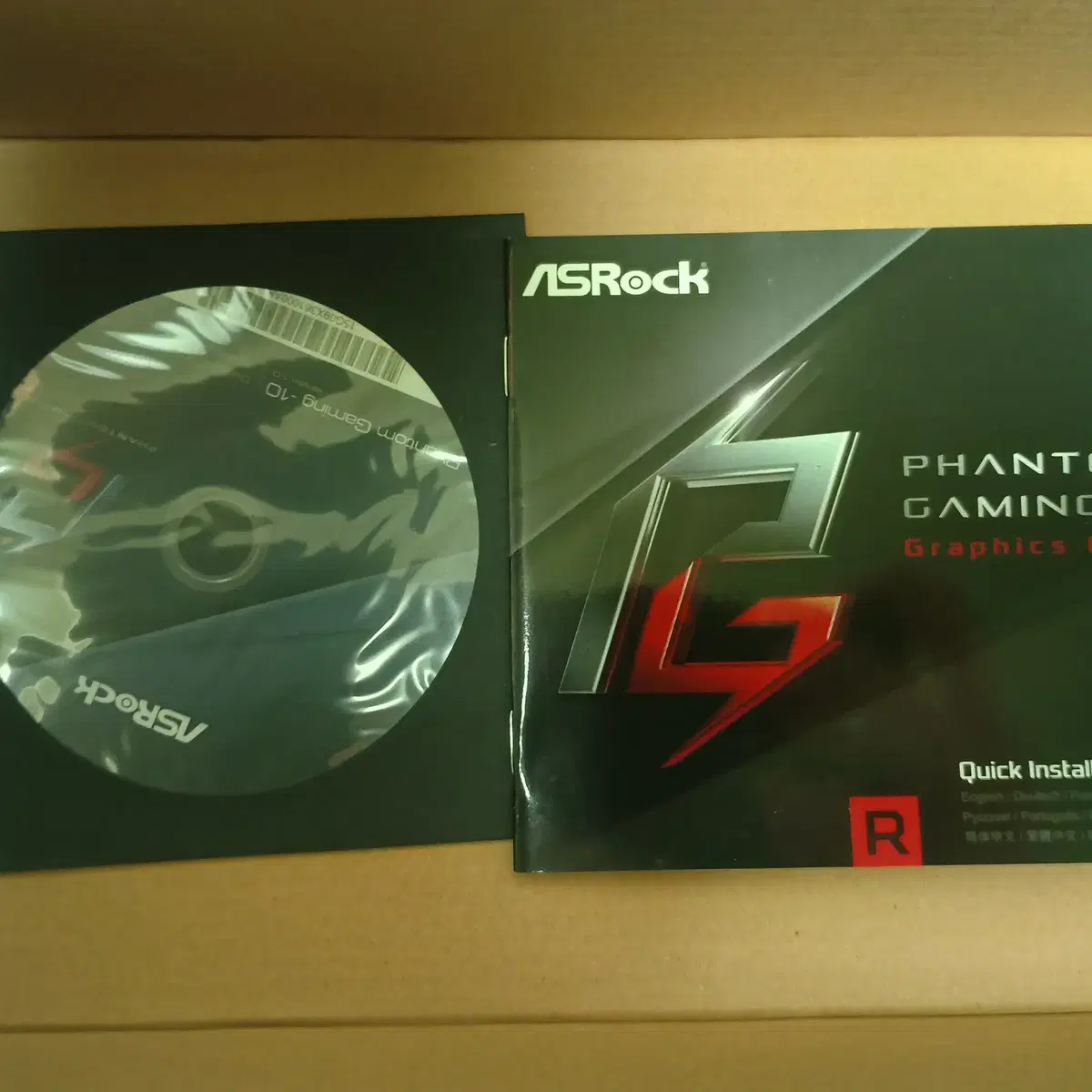 AMD 라데온 RX 570 8GB ASRock 에즈윈 택포