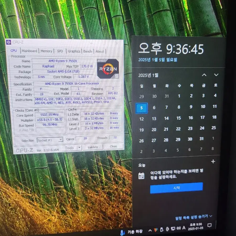 라이젠9 7950X RAM64g 4080 Super 데스크탑 (화이트)