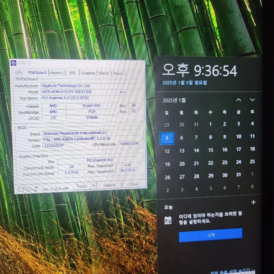 라이젠9 7950X RAM64g 4080 Super 데스크탑 (화이트)