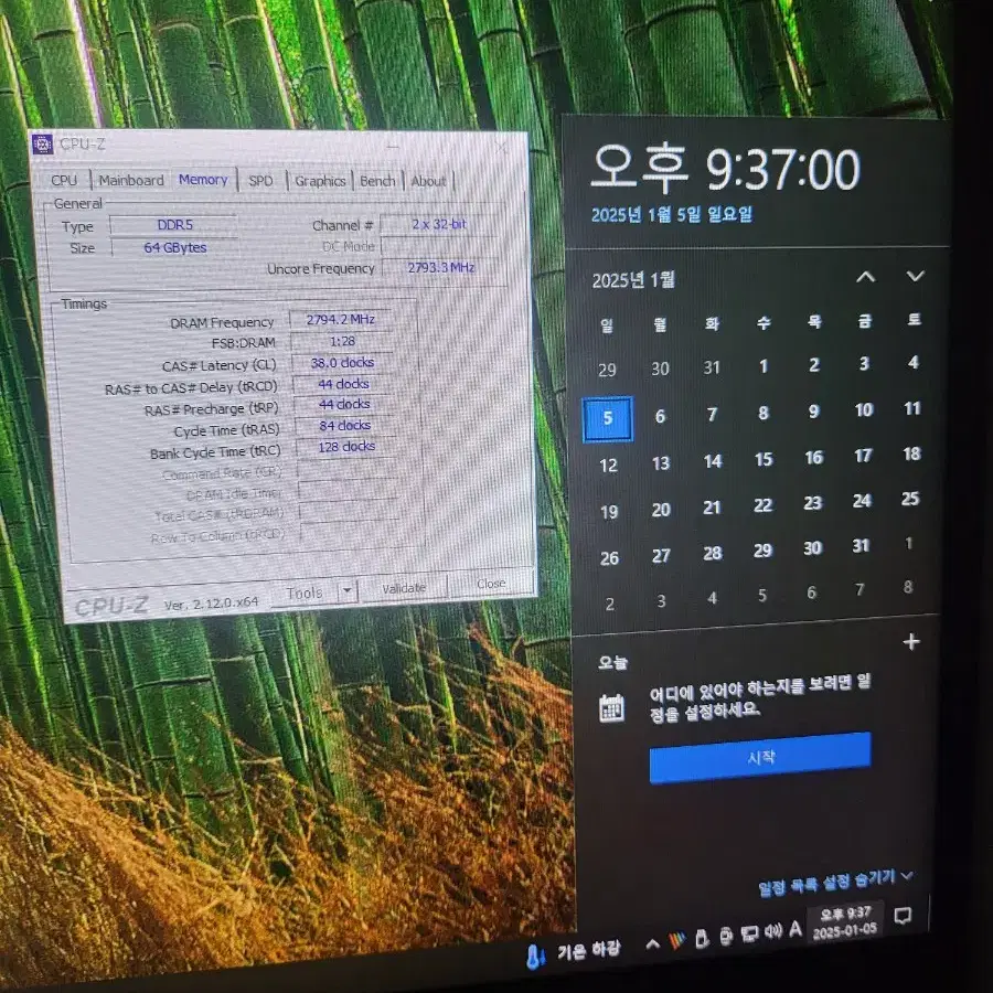 라이젠9 7950X RAM64g 4080 Super 데스크탑 (화이트)