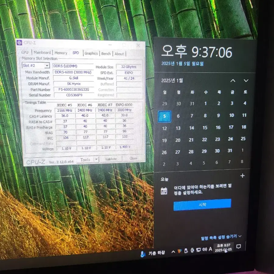 라이젠9 7950X RAM64g 4080 Super 데스크탑 (화이트)