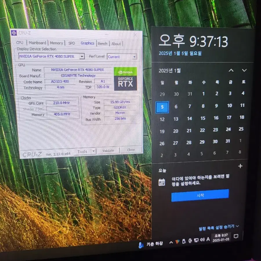 라이젠9 7950X RAM64g 4080 Super 데스크탑 (화이트)