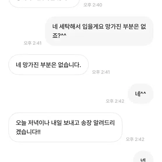 상태사기 사기꾼 꿀꿀꿀꿀꾸릐 절대거래금지