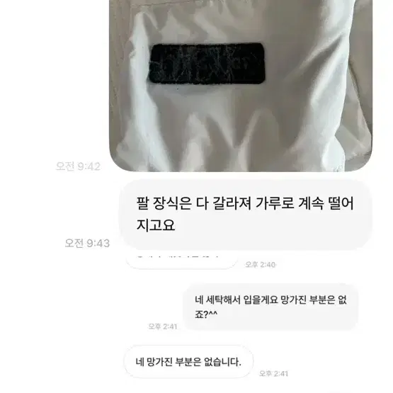 상태사기 사기꾼 꿀꿀꿀꿀꾸릐 절대거래금지