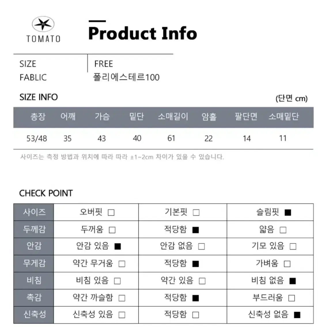 블랙업 레더자켓