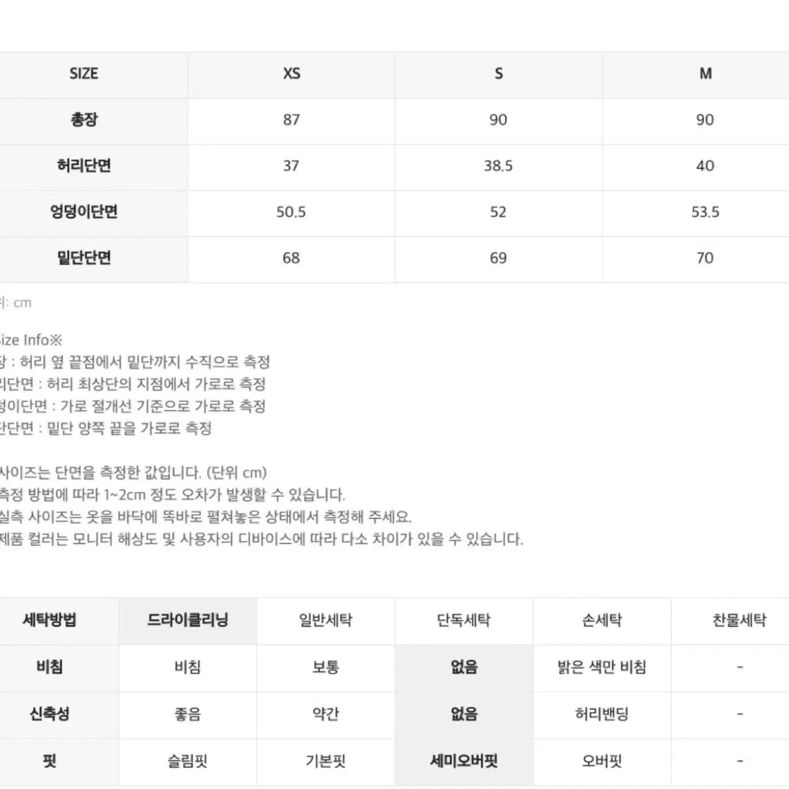 인사일런스우먼 워시드 데님 맥시 스커트 다크그레이