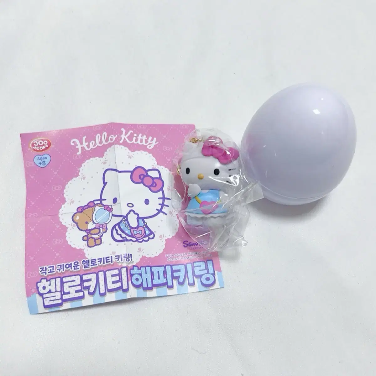 Hello Kitty Happy Keyring