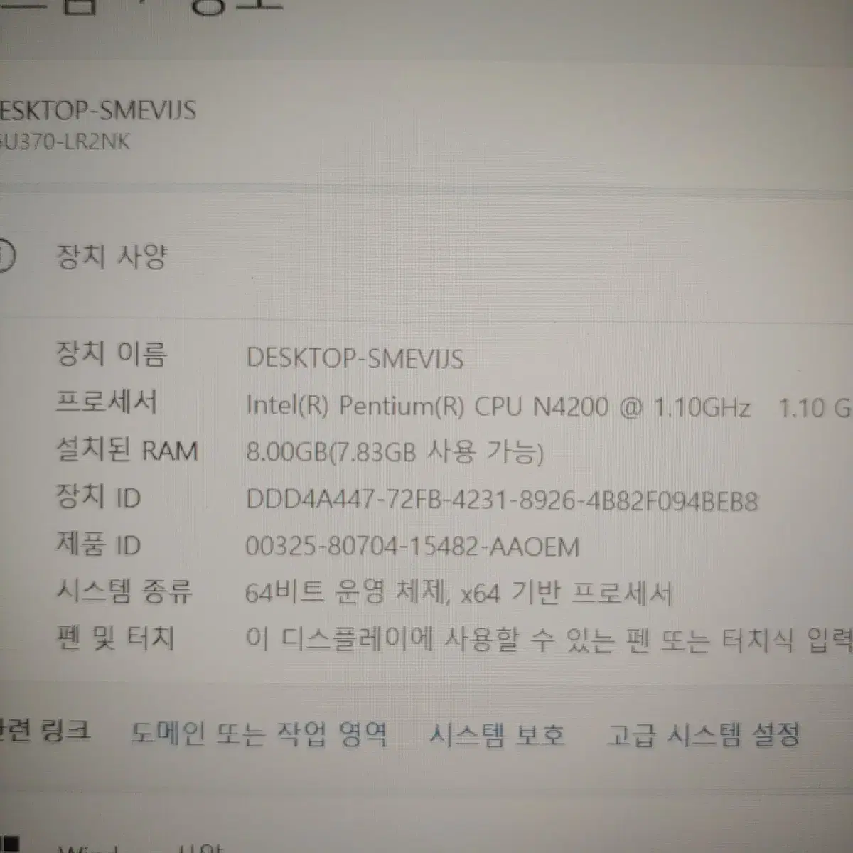 LG 노트북 부품용 15U370 SSD 256GB RAM 8G FHD