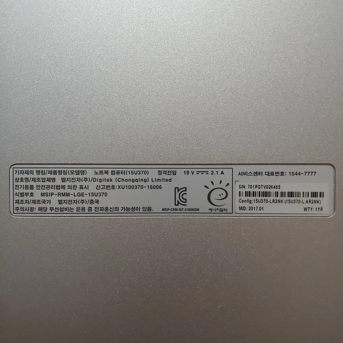 LG 노트북 부품용 15U370 SSD 256GB RAM 8G FHD