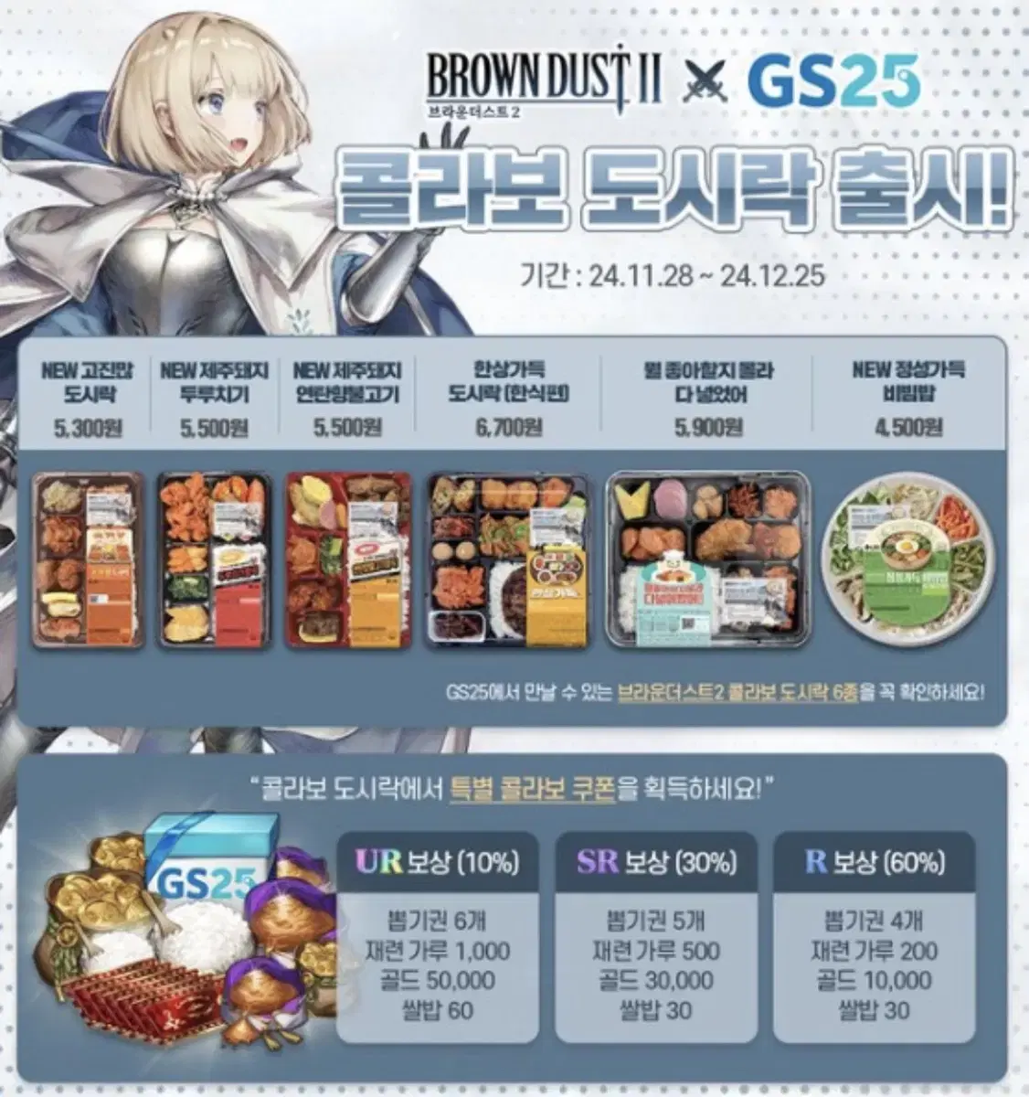 브라운더스트2 SR