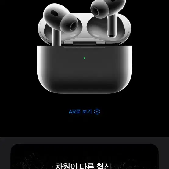 에어팟 프로2 C타입 ㅍㅍ