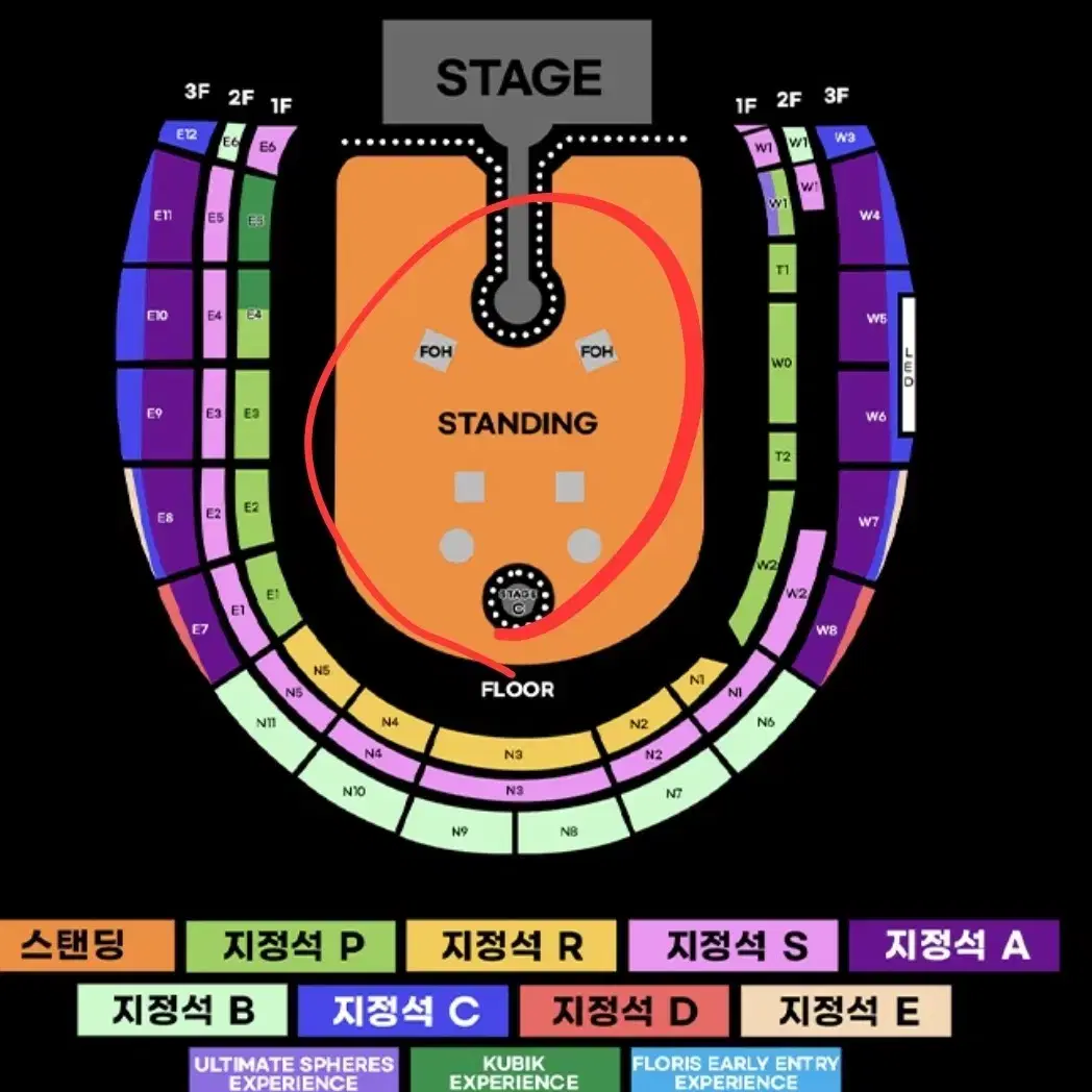 콜드플레이 스탠딩 6000번대 수요일