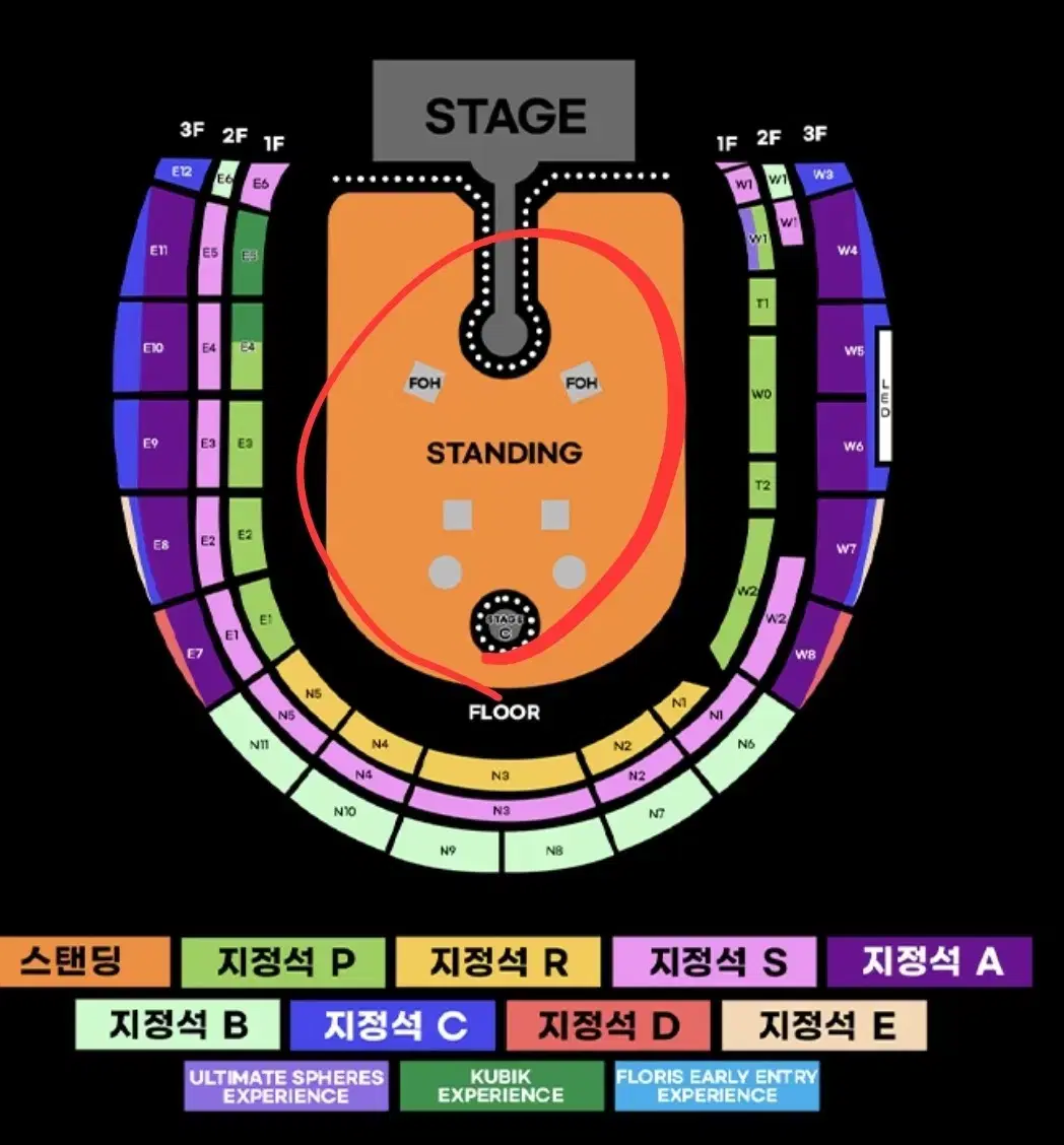 콜드플레이 스탠딩 6000번대 수요일