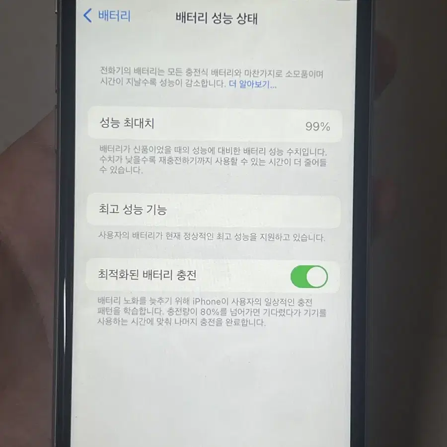 아이폰 6s 스페이스그레이 32기가