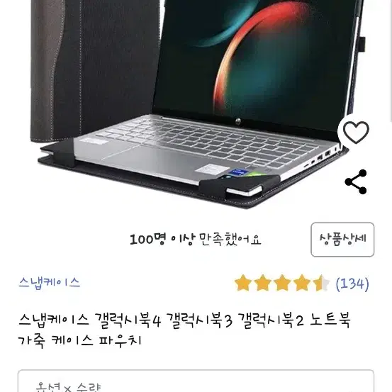 갤럭시북 프로4 16인치 코어울트라5 16GB 512GB 새상품