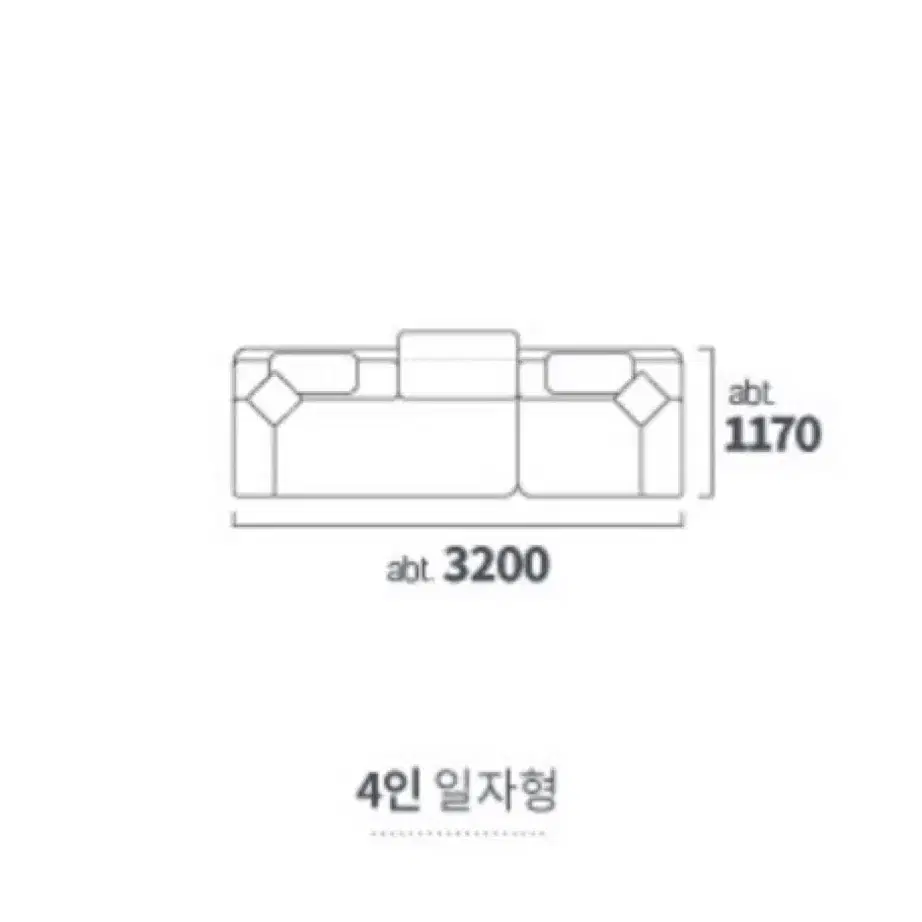 헷세드 휘슬 소파