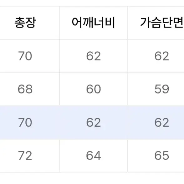 아웃스텐딩 맨투맨