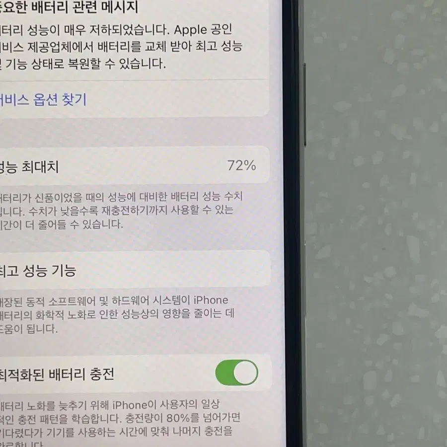 아이폰 11 프로 실버 64기가 (Iphone 11 pro 64GB)